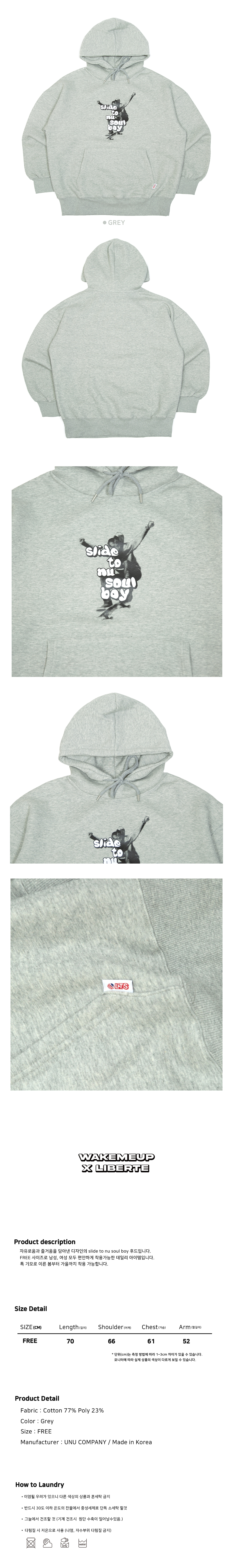 Skate print hoodie grey